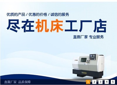 从胆识到现实 马云寄语与高端制造的国运之变