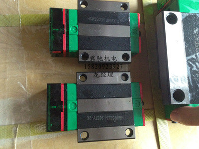 HGW25CC直线导轨现货供应指南 从选型到交付的完整解析