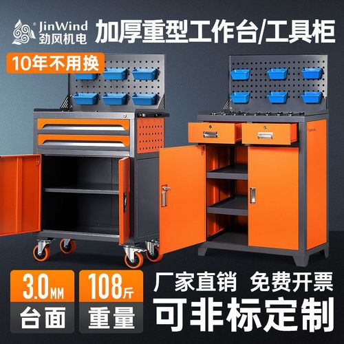 数控机床工厂车间用磨床铣床工具柜工业级加厚重型五金工具收纳柜